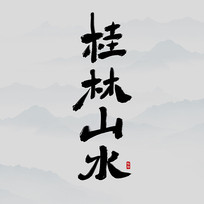 ʤعɽˮ鷨