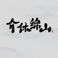 ʤؽɽ鷨