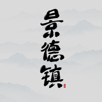 ʤؾ鷨