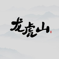 ʤɽ鷨