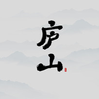 ʤ®ɽ鷨
