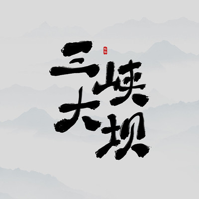 ����ʤ����Ͽ����鷨�� PSD