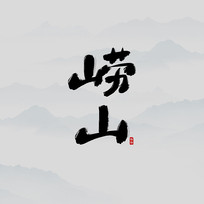 ʤɽ鷨