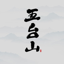 ʤ̨ɽ鷨