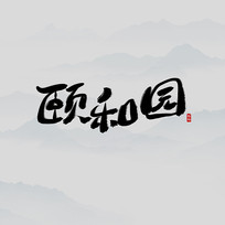 ʤú԰鷨