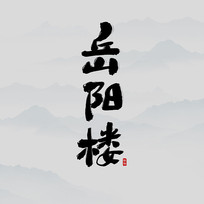 ʤ¥鷨