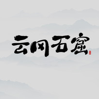 ʤƸʯ鷨