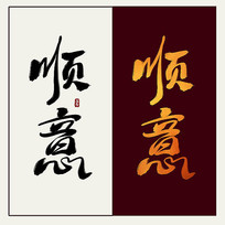 ˳йˮī鷨