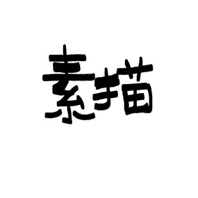 ë