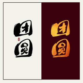 Բйˮī鷨
