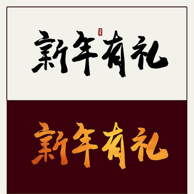 ���������й���ˮī�鷨������