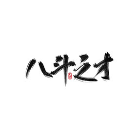 ˶֮