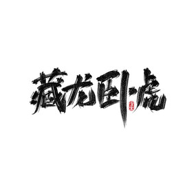 Ի