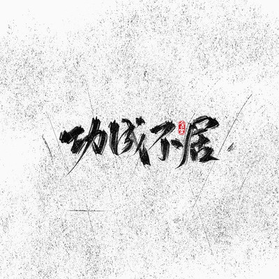 ������﹦�ɲ���������