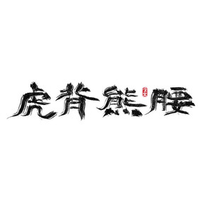 ﻢ