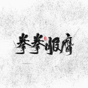 �������ȭȭ����������