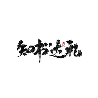 �������֪����������� PSD