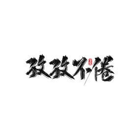 β