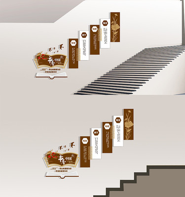 中式校园书香中国校园文化墙 中式校园书香中国校园文化墙