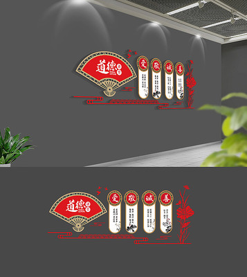 ���������������½����Ļ�ǽ