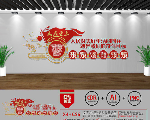 �����������ϵ����Ļ�ǽ