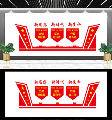 ������ұ����Ļ�ǽ