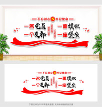 �����Ļ�չ���Ļ�ǽ���