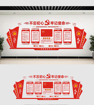 ���������Ļ�ǽ���ģ��