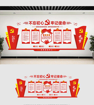 ��Ա����ĵ����Ļ�ǽ