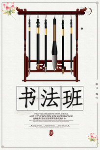 鷨