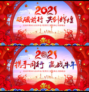 ʽϲ2021괺ᱳ