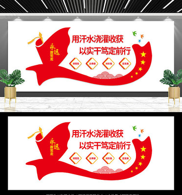 党建会议室文化墙设计 党建会议室文化墙设计