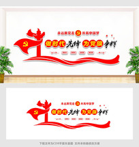 ����չ�����������Ļ�ǽ