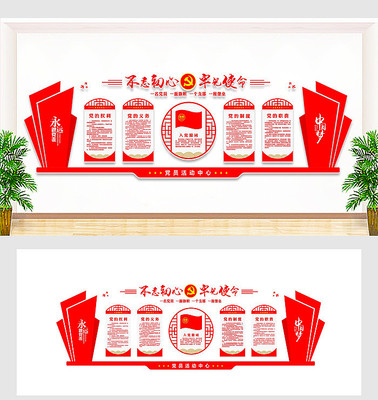 ��Ա�����ҵ����Ļ�ǽ���