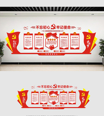 ��֧�������Ļ�ǽ