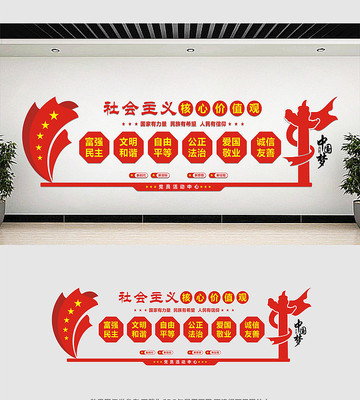 ���ļ�ֵ�۵����Ļ�ǽ