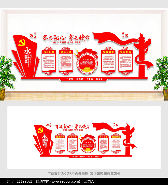 �й��絳���Ļ�ǽ���