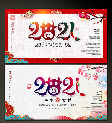 2021ţ��ؿ���� PSD