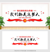 ����չ���Ļ�ǽ���