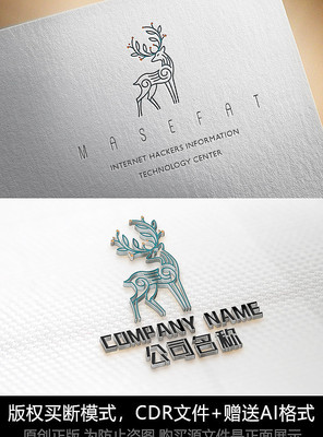 鹿logo标志公司商标设计 鹿logo标志公司商标设计