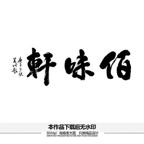 ζʸ鷨