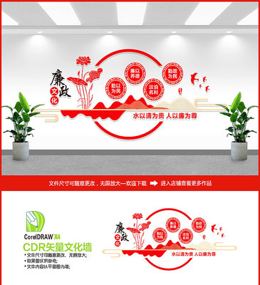 ���������Ļ�ǽ