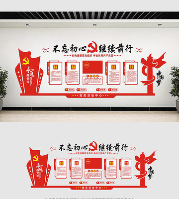 �����Ļ�ǽ���