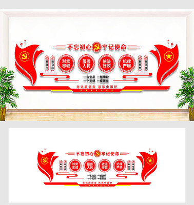 ���������Ļ�ǽ���ģ��