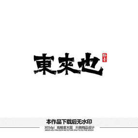 Ҳʸ鷨