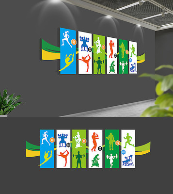 健身运动文化墙设计 健身运动文化墙设计