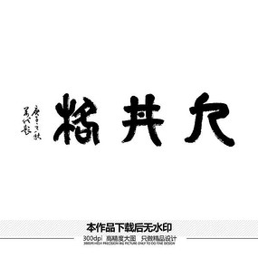 žʸ鷨