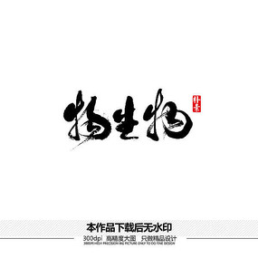 ʸ鷨