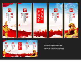 ��ʱ����˼�뵳�������չ��