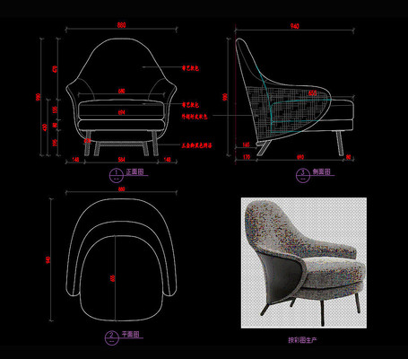 休闲沙发休闲椅CAD家具 休闲沙发休闲椅CAD家具
